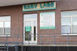 Фотография Baby Labs 5