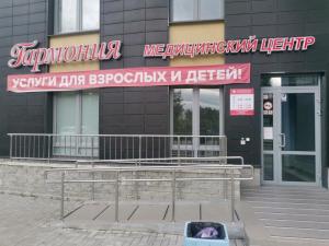 Фотография Гармония 0