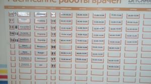 Фотография Детская городская клиническая больница № 9 5