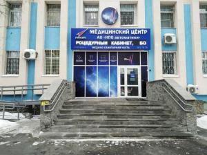 Фотография НПО Автоматики 3