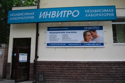 слайд