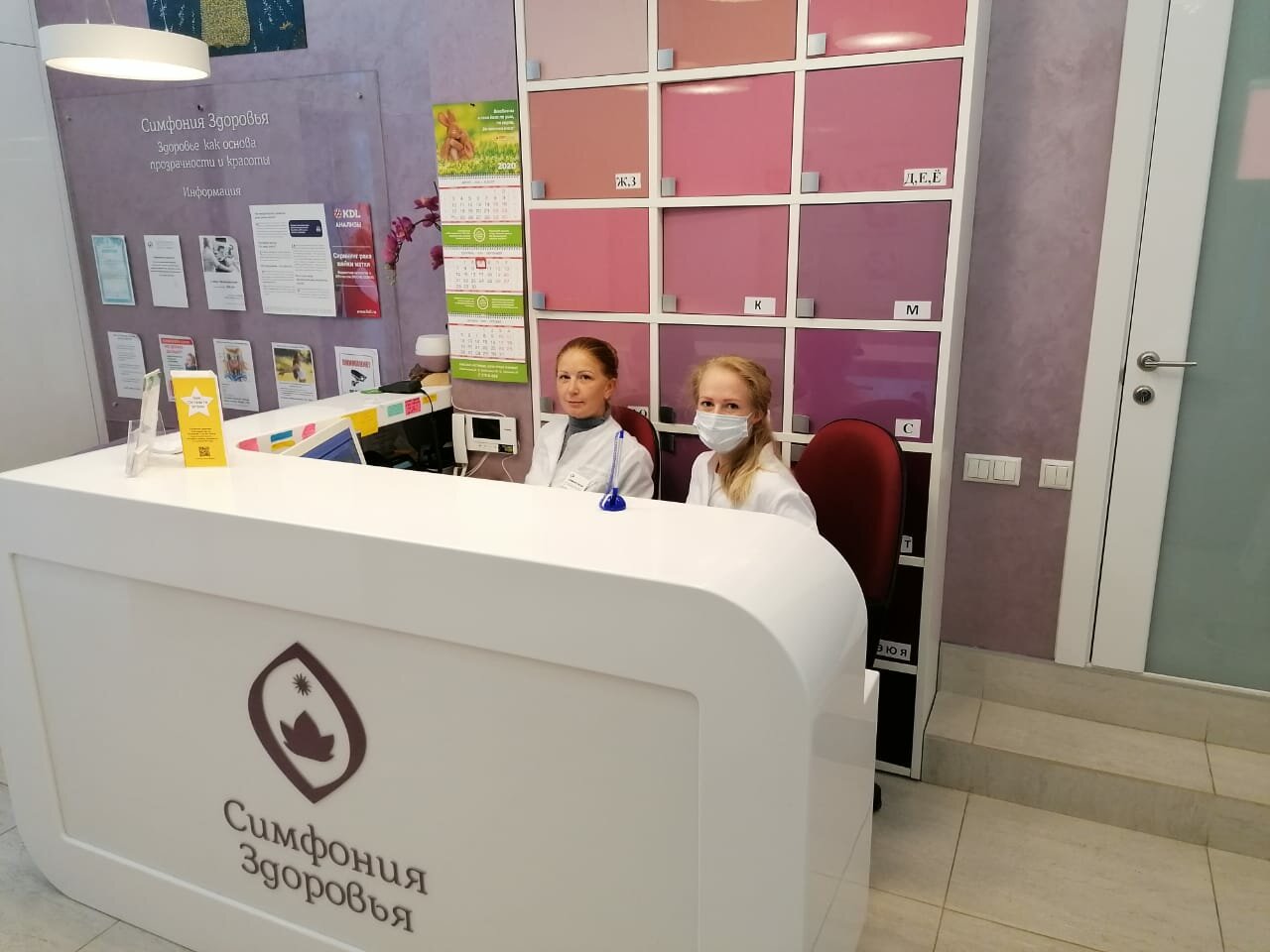 слайд