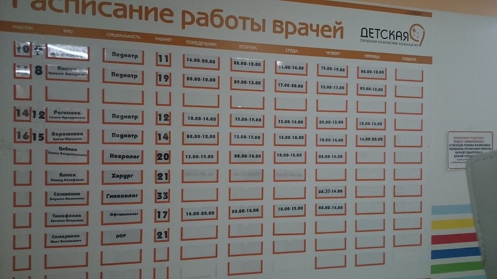 слайд