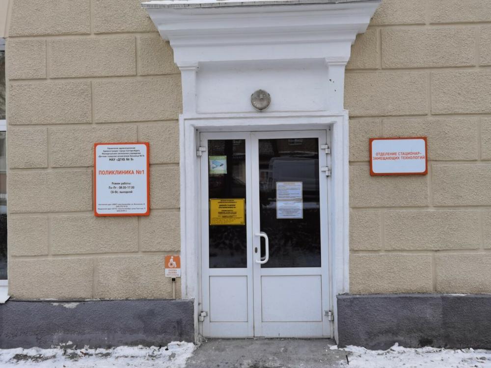 слайд