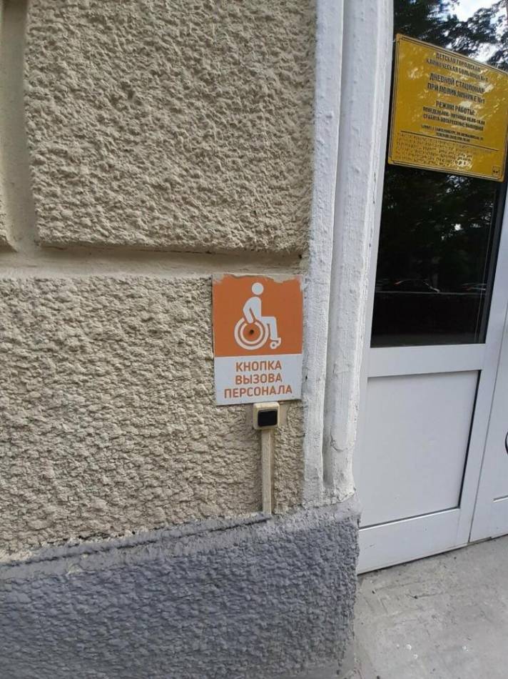 слайд
