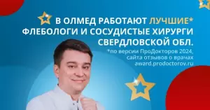 Фотография Олмед 0
