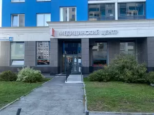 Фотография Здоровье Просто МЦ 1