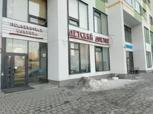 Фотография Детский доктор 1