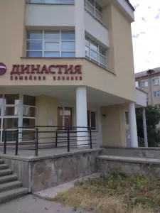 Фотография Династия 4