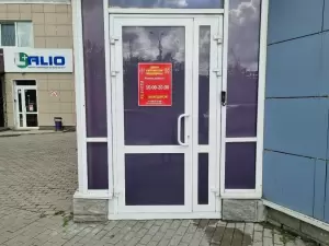 Фотография Центр китайской медицины 4