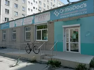 Фотография Ортодокс 0