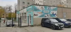 Фотография Ортодокс 2