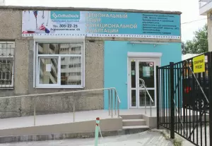 Фотография Ортодокс 4