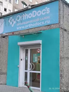Фотография Ортодокс 5