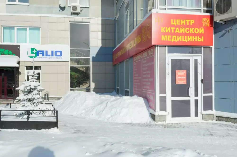 слайд