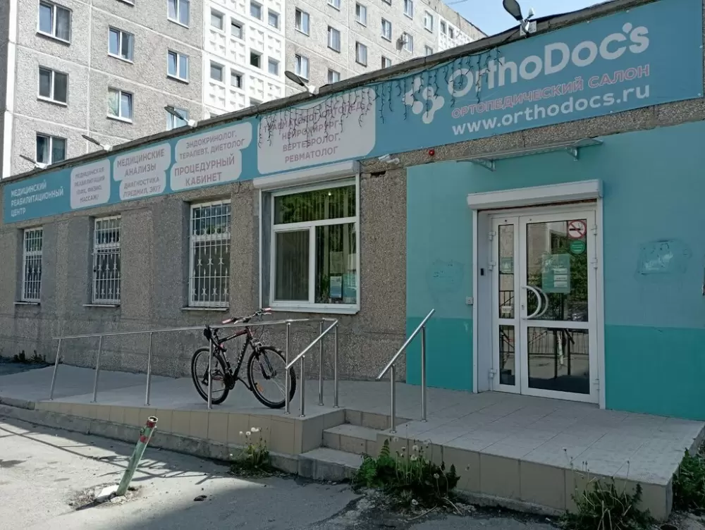 слайд