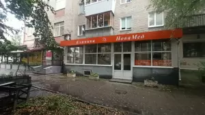 Фотография НоваМед 1