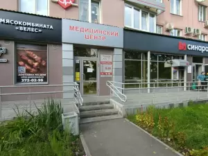 Фотография Шанс 0