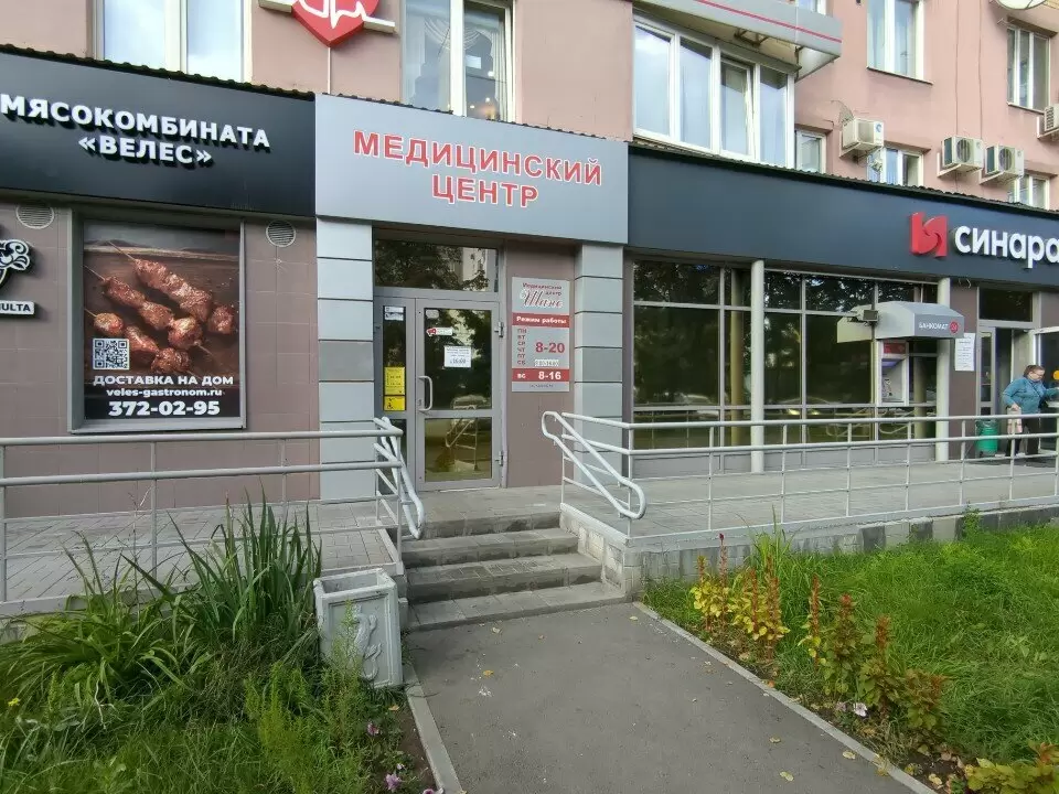 слайд