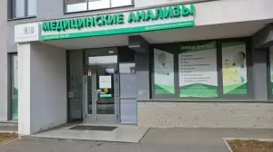 Фотография Хеликс 0