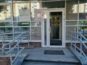 Фотография Хеликс 3