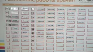 Фотография Детская городская клиническая больница № 9 5