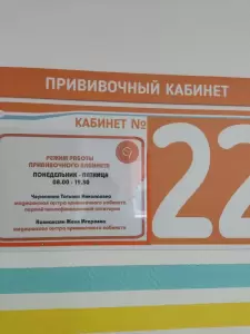 Фотография Детская городская клиническая больница № 9 0