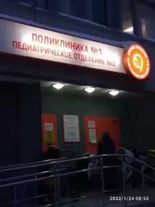 Фотография Детская городская клиническая больница № 9 0