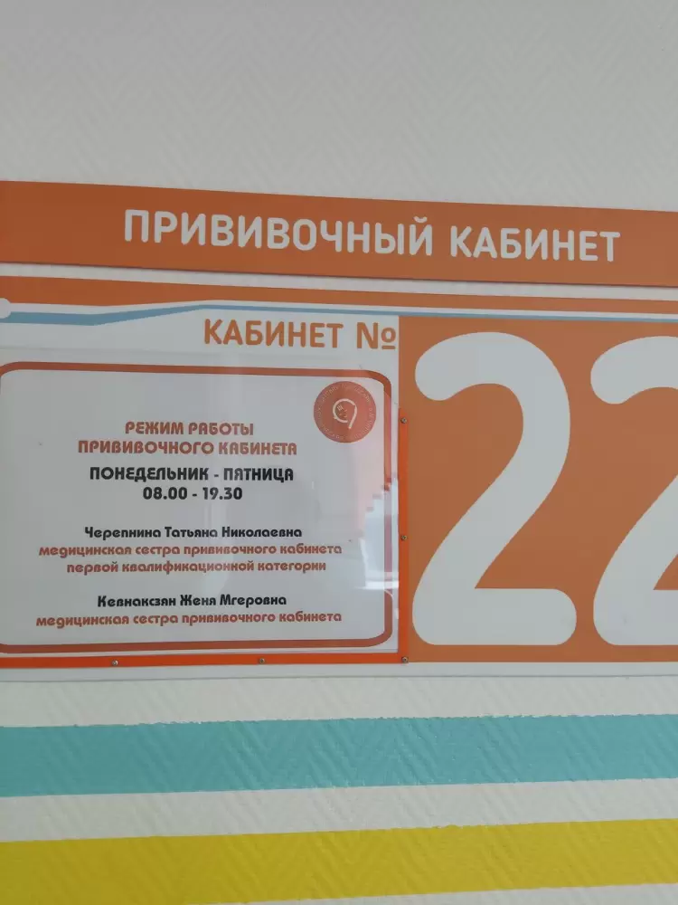слайд
